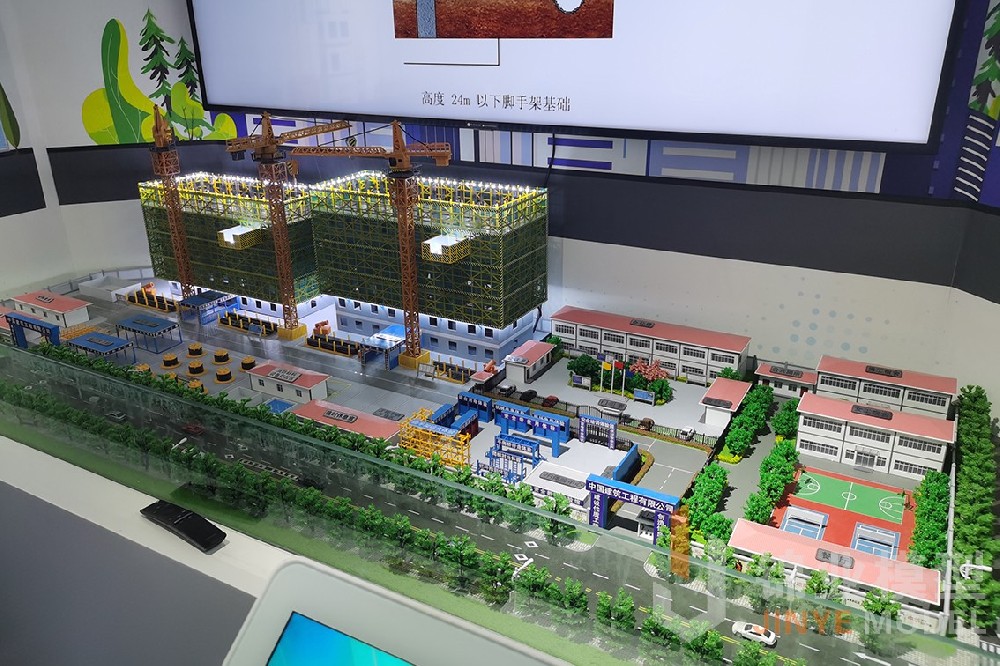 中国建筑文明工地模型