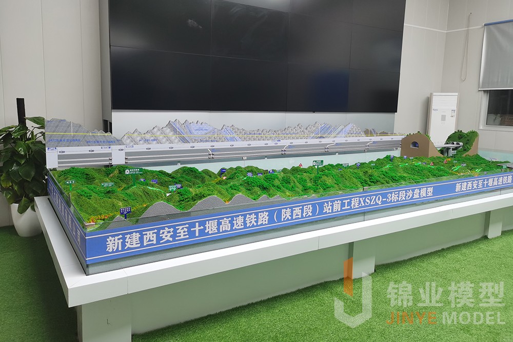 西十高铁已全面开工，XSZQ-3标沙盘由我公司制作